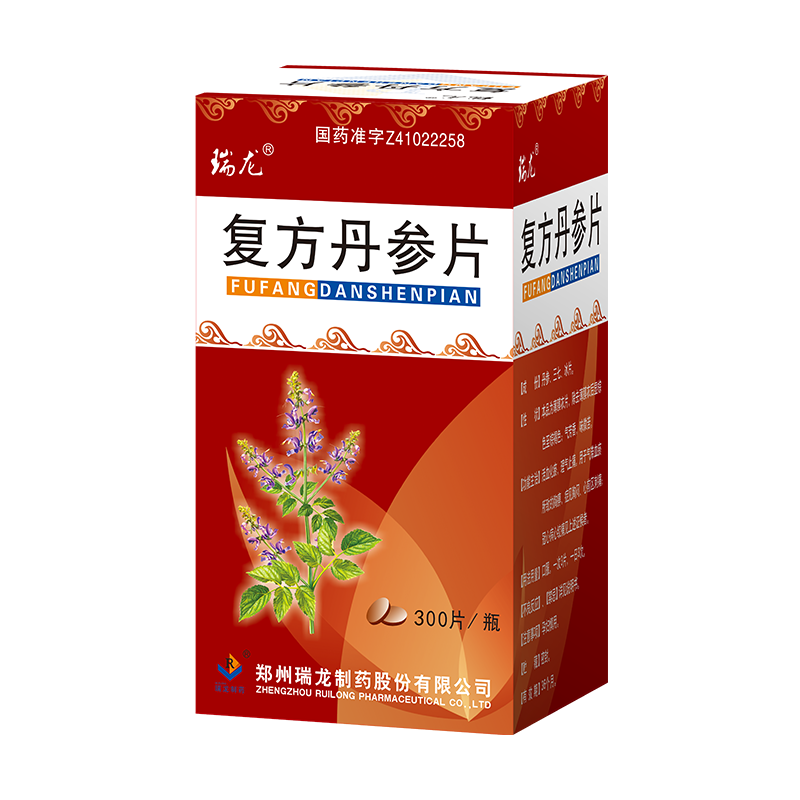 產品名稱